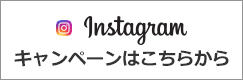 ねこのておそうじサービスInstagram